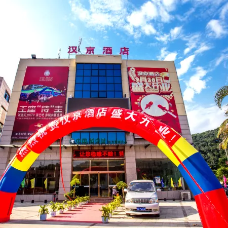 Hanjing Hotel