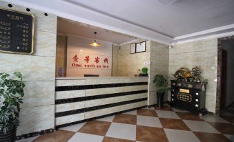 Tumed Zuoqi Yideng Inn