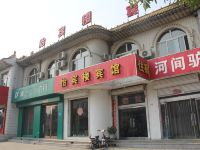 忻州怡宾楼宾馆 - 酒店外部