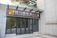 즈구 야셰 호텔 남서정법대학교-위베이캠퍼스 주변 호텔