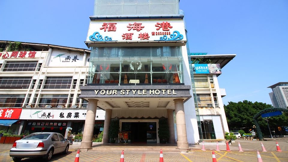 Your Style Hotel
