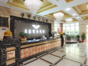 Z+ Mingjia Hotel (Huaian Xiangyu Avenue International Mall)