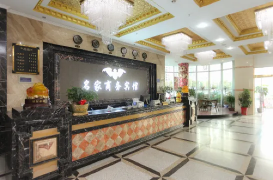 Z+ Mingjia Hotel (Huaian Xiangyu Avenue International Mall)