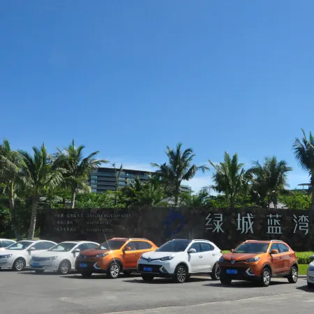 Hainan Greentown Blue Bay Resort