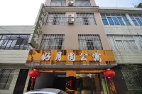 Lu Good Moon Hotel Apartment Hotels in Luliang