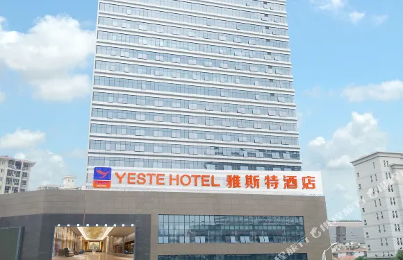 龍海雅斯特酒店（美一城廣場店）