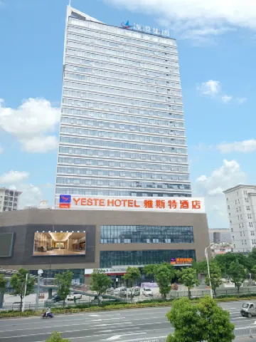 Yeste Hotel (Longhai Flagship Store) โรงแรมใกล้วัดเจ้าแม่กวนอิม