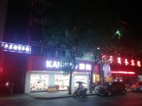 鹰潭中华商务宾馆 - 酒店外部