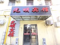 太和阜阳光明宾馆 - 酒店外部