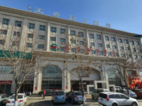 Wangfu Holiday Hotel Hôtels à : Yuanping