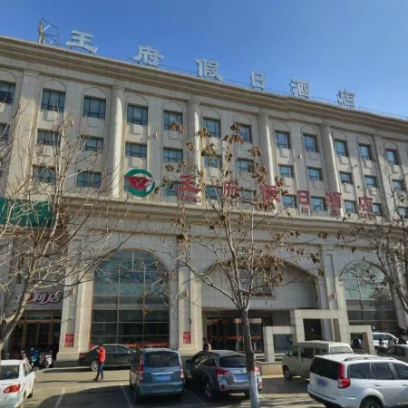 Wangfu Holiday Hotel