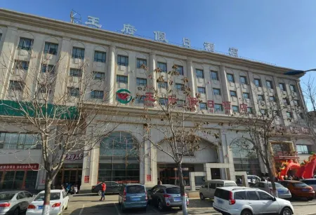 Wangfu Holiday Hotel Отели в г. Юаньпин