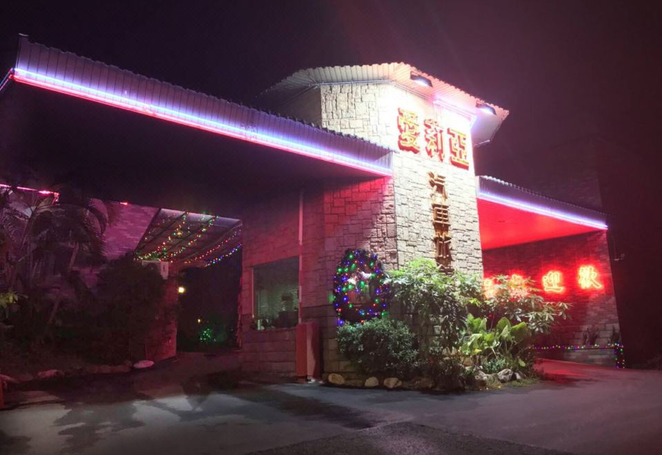 알리아 모텔 내부 이미지