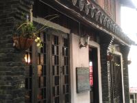 上海初见时光客栈 - 酒店外部