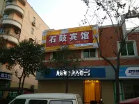 Baoji Shigu Yuan Hotel Hotels in Baoji South Station