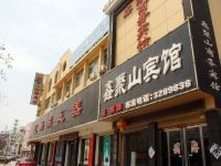枣庄鑫聚山商务宾馆 - 酒店附近