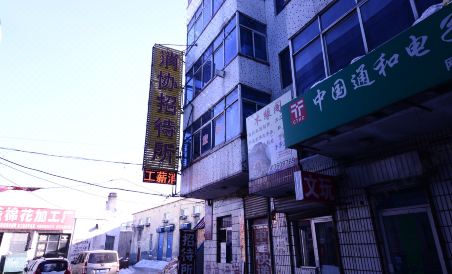 Yilan Consumers Association Guest House - Housity
