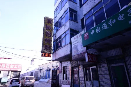 Yilan Consumers Association Guest House Отели в г. Илань
