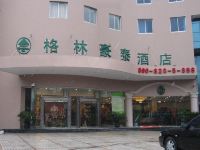 格林豪泰(上海长阳路江浦公园地铁站店) - 酒店外部