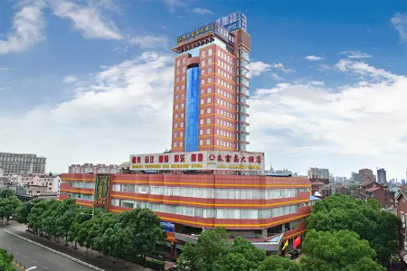 Jiangyin Life Island Hotel