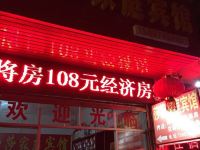 芷江莎莎家庭宾馆 - 酒店外部