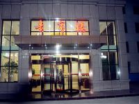 聊城光岳宾馆(市委第一招待所) - 酒店外部