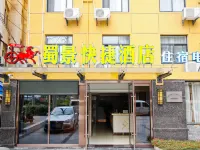 Hefei Lijing Express Hotel Hotels near Hefei Wildlife Park