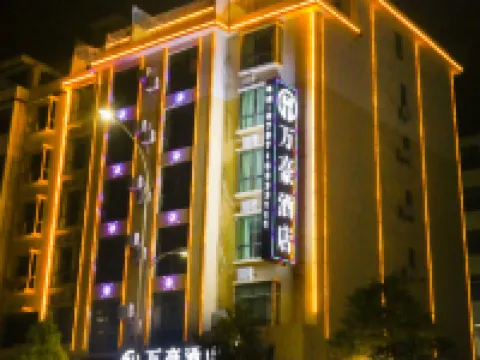 Wanhao Hotel Hotels in Ningdu County