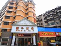 深圳橙子酒店