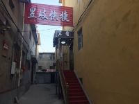 临汾昱岐快捷酒店 - 酒店外部