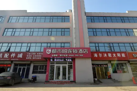 City 118 Chain Hotel (Shijiazhuang Yuanshi Huaiyang Street)