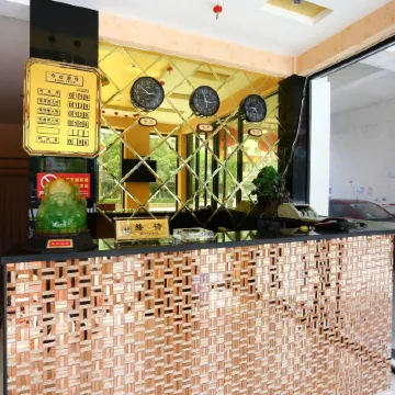 Yanting Fenghua Business Hotel