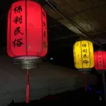 Beijing Simatai Poly Folk Custom House