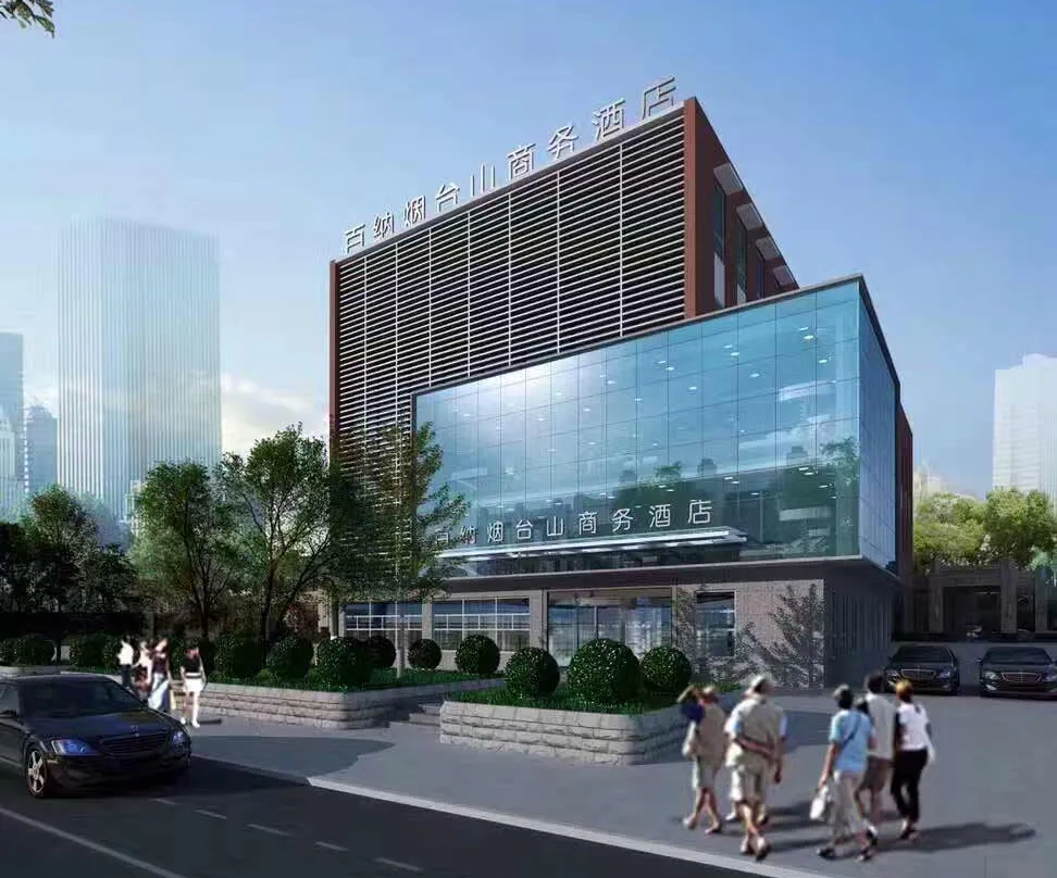 Beijing Yantai Mountain Business Club - Beijing