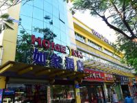 如家酒店(深圳南山南新路大新地铁站店) - 酒店外部