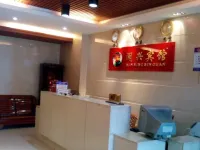 Jianglexuxing Hotel Hotels in Jiangle
