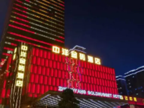 Zhongyang Goldnugget Hotel Hotels in Hai'an