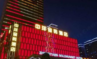 Zhongyang Goldnugget Hotel