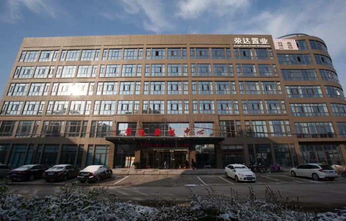 Rongda Conference Center Business Hotel