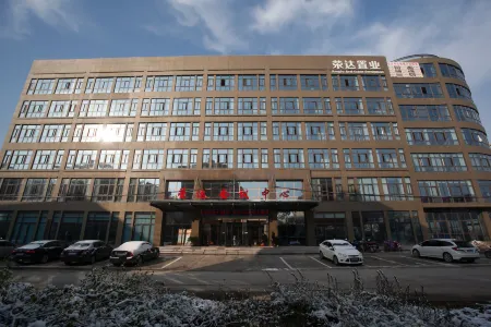 Rongda Conference Center Business Hotel