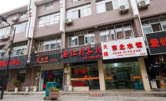 Hangzhou Xijiangyue Inn