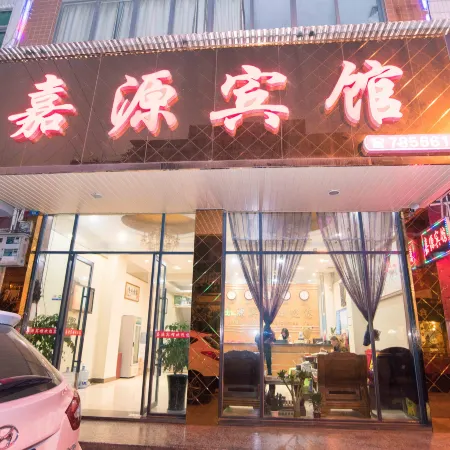Daying Jiayuan Hotel