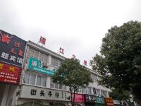 紫蓬山浦江之星主题宾馆 - 酒店外部