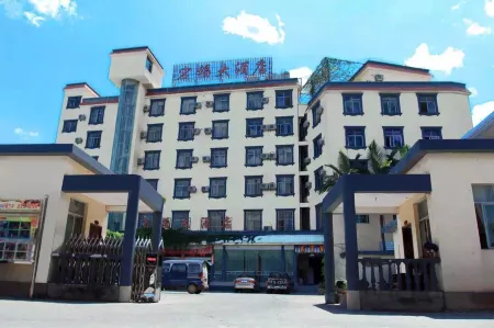 Xinping Hongfu Hotel