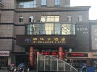 铜陵中江大酒店