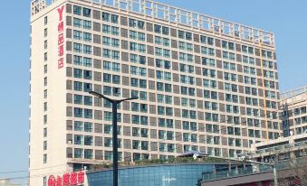 Y Boutique Hotel (Xi'an University Town)