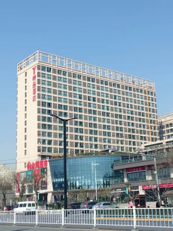 Y Boutique Hotel (Xi'an University Town) Отели рядом с достопримечательностью «Hailian Temple»