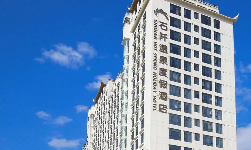 스첸 온천 홀리데이 호텔