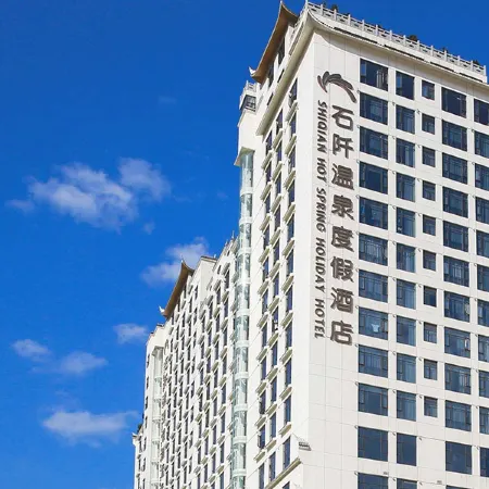 Shiqian Hot Spring Holiday Hotel