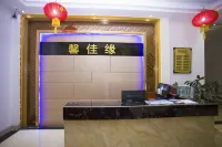 Danxia Mountain Xinjiayuan Hostel - albergo